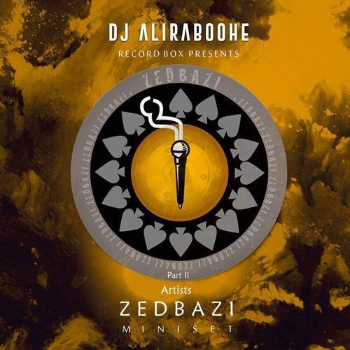 دانلود آهنگ دیجی ربوحه مینی ست زدبازی دانلود آهنگ دیجی ربوحه مینی ست زدبازی