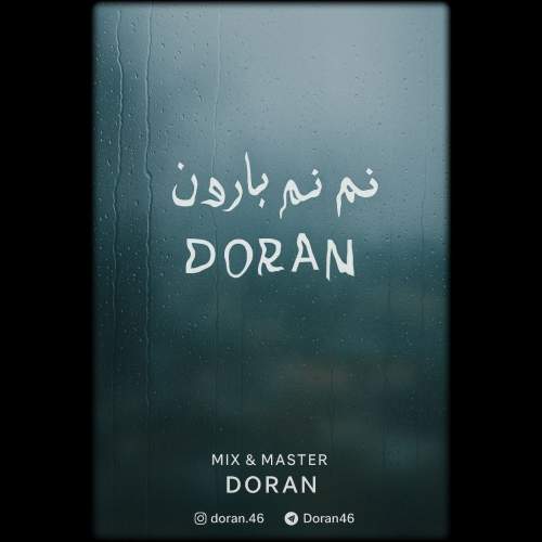 دانلود آهنگ دوران نم نم بارون