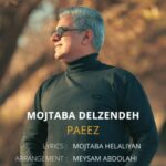 دانلود آهنگ مجتبی دل زنده پاییز