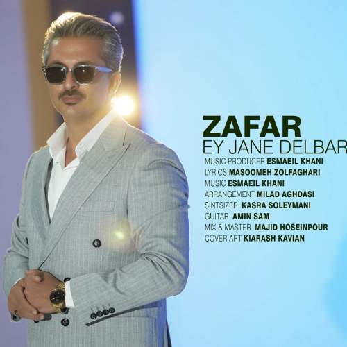 دانلود آهنگ ظفر ای جان دلبر دانلود آهنگ ظفر ای جان دلبر