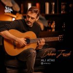 دانلود آهنگ علی عطایی دلبر جذاب