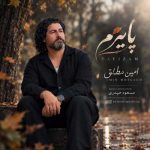 دانلود آهنگ امین مطلق پاییزم
