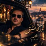 دانلود آهنگ ظفر درگه عشق